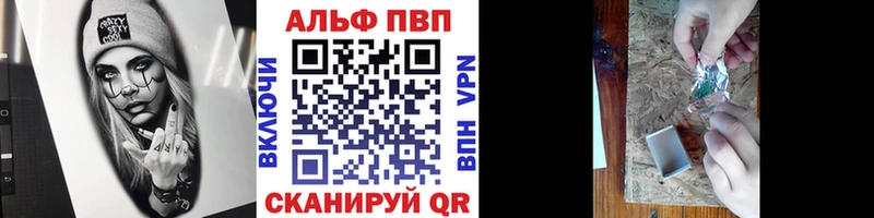 Купить где  Разумное  APVP VHQ 