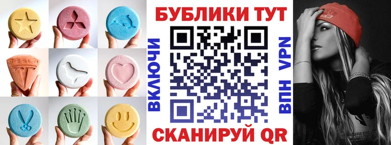 Купить где  Разумное  ЭКСТАЗИ 280мг 