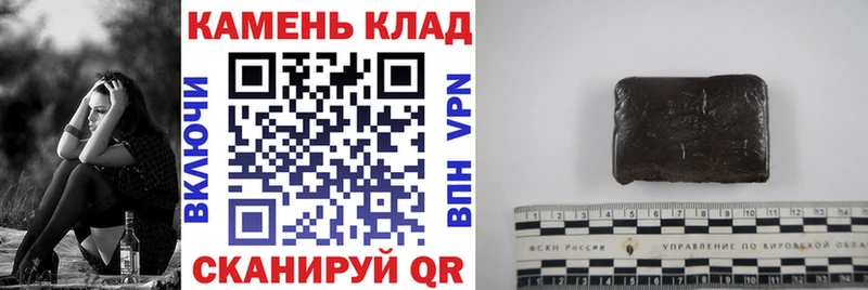 ГАШИШ Cannabis  Купить где  Разумное 