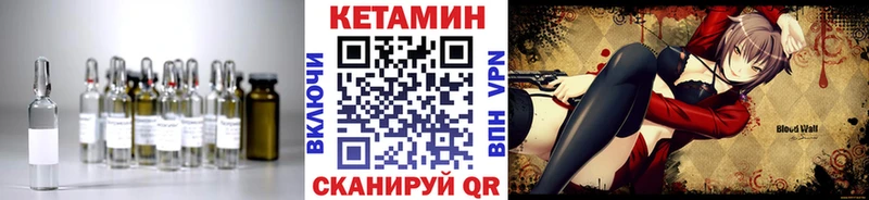 КЕТАМИН ketamine  Купить закладки  Разумное 