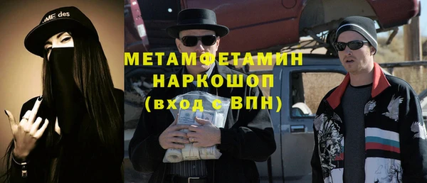 гашиш Магас