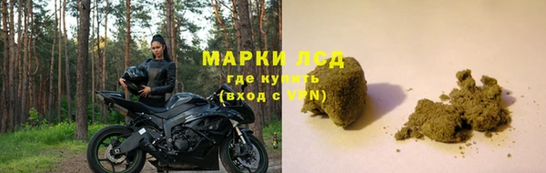мяу мяу кристалл Майский
