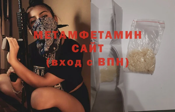 мяу мяу кристалл Майский