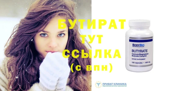 мяу мяу кристалл Майский