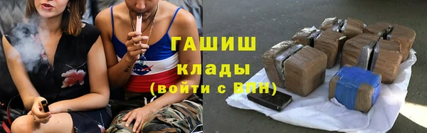 мяу мяу кристалл Майский