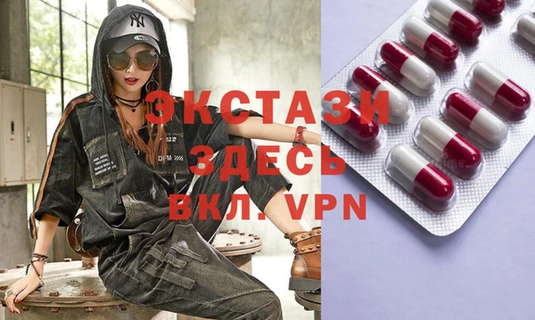 гашиш Магас
