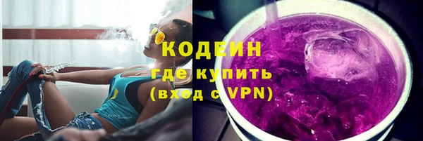 мяу мяу кристалл Майский