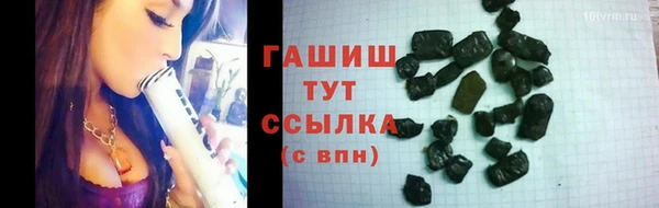 гашиш Магас
