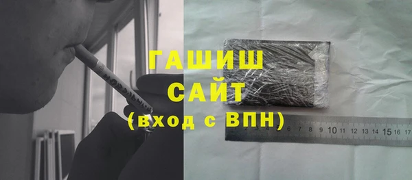 гашиш Магас
