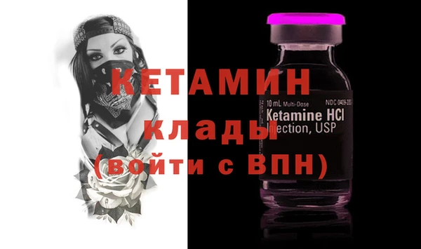 mdpv Магадан