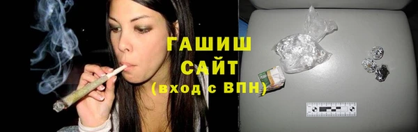 гашиш Магас