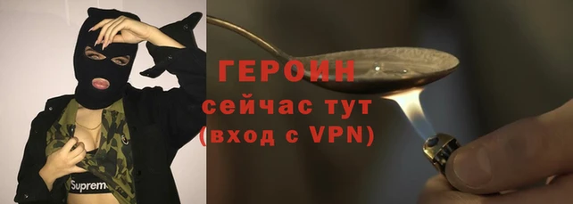 мяу мяу кристалл Майский
