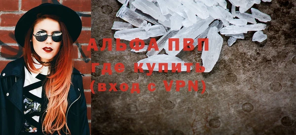 гашиш Магас
