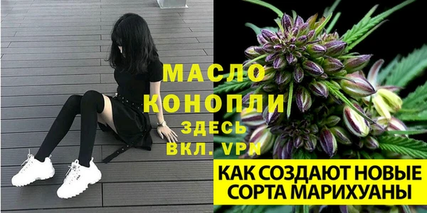 мяу мяу кристалл Майский