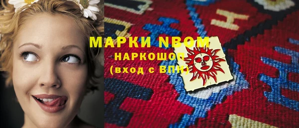 мяу мяу кристалл Майский