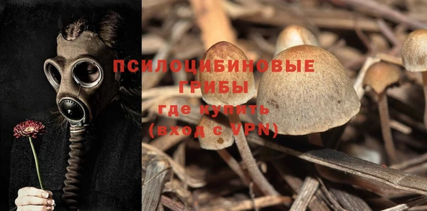 мяу мяу кристалл Майский