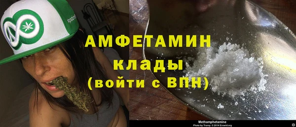 гашиш Магас