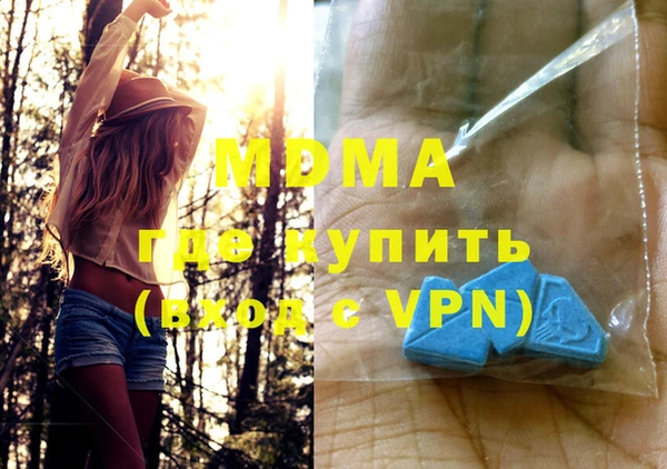 гашиш Магас