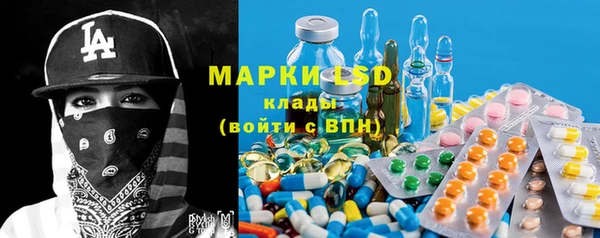 гашиш Магас