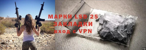 мяу мяу кристалл Майский