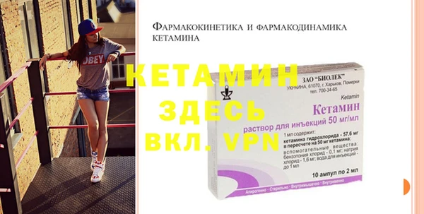 mdpv Магадан