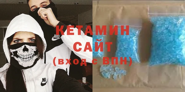 мяу мяу кристалл Майский