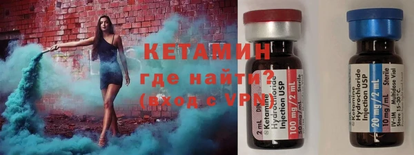 мяу мяу кристалл Майский