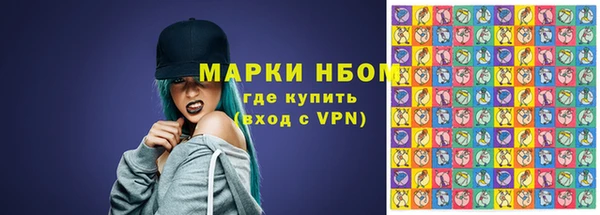 мяу мяу кристалл Майский