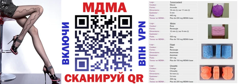MDMA кристаллы  Купить где  Разумное 
