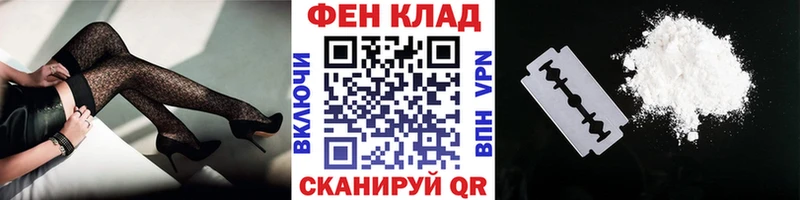 Купить  Разумное  МЕТАМФЕТАМИН пудра 